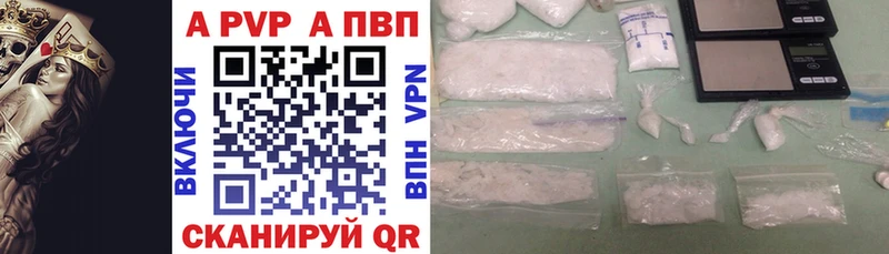 Где можно купить наркотики Качканар Канабис  КОКАИН  Гашиш  A-PVP  Мефедрон 