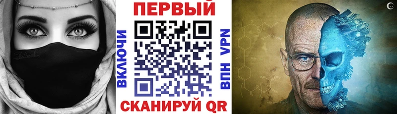где купить наркотик Качканар Amphetamine Premium