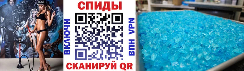 Amphetamine Розовый Качканар