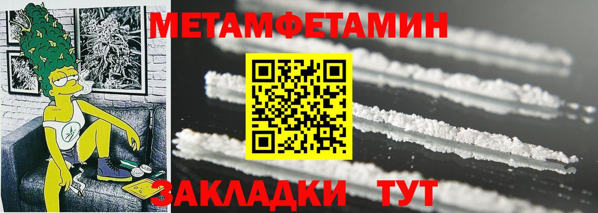 Качканар  Амфетамин  Вход с VPN  АМФЕТАМИН Premium 