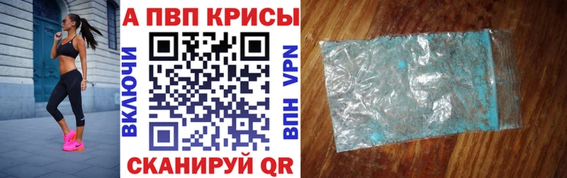 маркетплейс Telegram  Качканар  Alpha-PVP Соль  что такое наркотик  hydra онион 