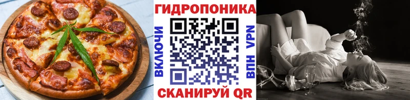 Еда ТГК конопля  купить наркотик  Качканар 