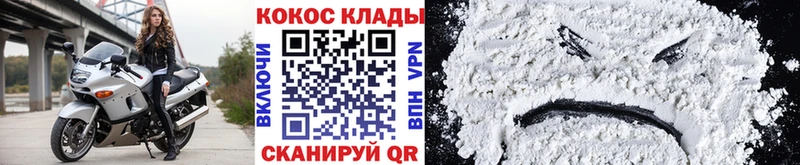 магазин продажи наркотиков  Качканар  COCAIN FishScale 