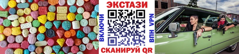 ЭКСТАЗИ диски  где продают наркотики  Качканар 
