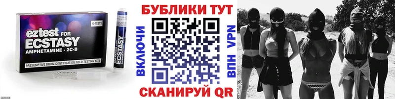 Экстази DUBAI Качканар