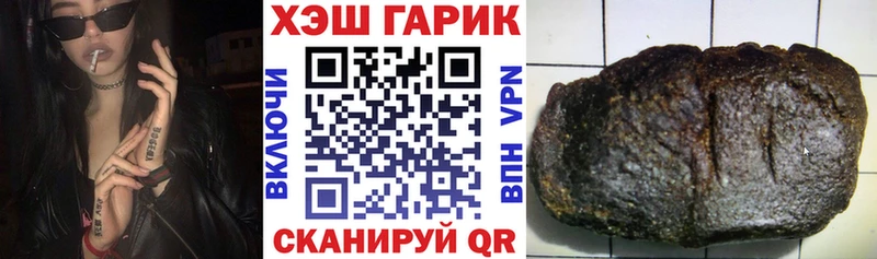 ГАШИШ гарик  Качканар 