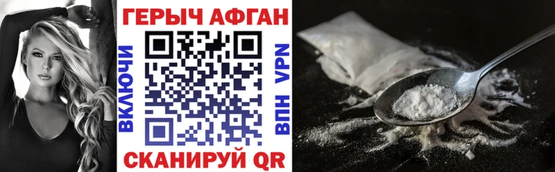 магазин  наркотиков  Качканар  Героин Heroin 