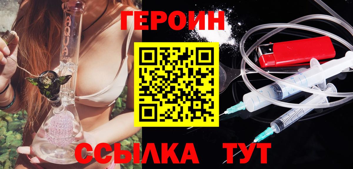 Качканар  Мефедрон  Метамфетамин  Вход с VPN  Каннабис  ГЕРОИН  ГАШИШ  МДМА  ГАШ  Мефедрон кристаллы  КОКАИН  Амфетамин   ЭКСТАЗИ  Codein 