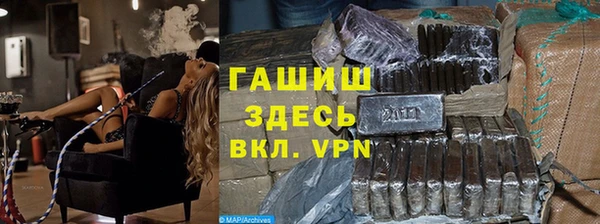 героин Алексин