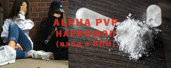 героин Алексин