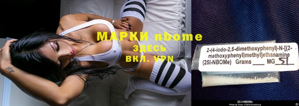 мескалин Алзамай