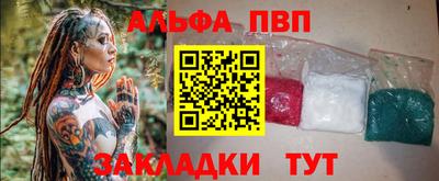 кокаин премиум Ирбит