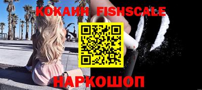 кокаин премиум Ирбит