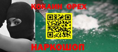jwh Ипатово