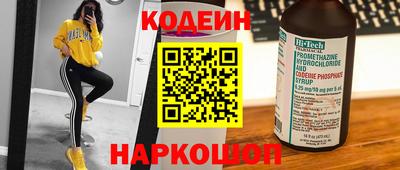 jwh Ипатово