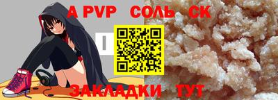 кокаин премиум Ирбит