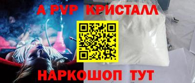 jwh Ипатово