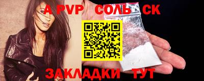 кокаин премиум Ирбит