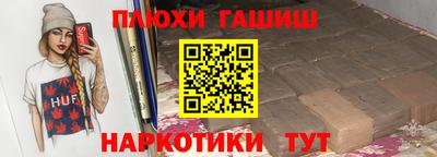 jwh Ипатово