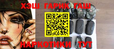 jwh Ипатово