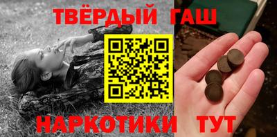кокаин премиум Ирбит