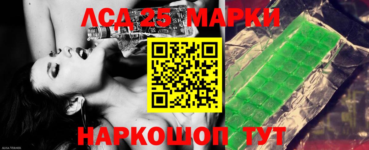 ЛСД экстази кислота  Лсд 25 экстази  Качканар  Вход с VPN 