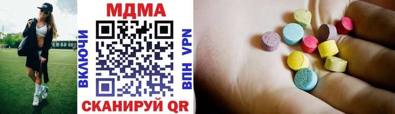 MDMA Molly  hydra ССЫЛКА  Качканар 