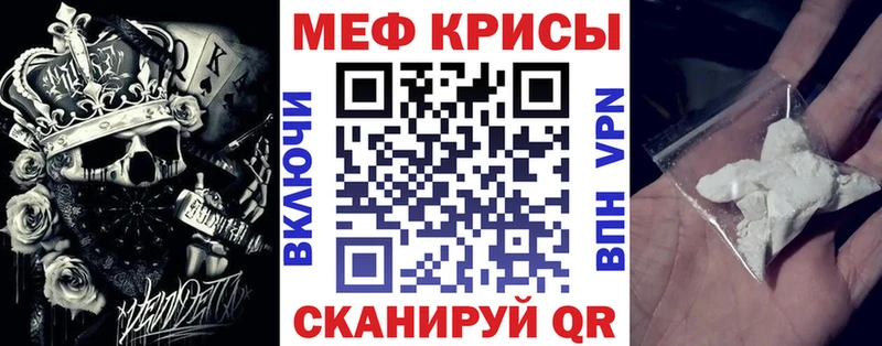 нарко площадка состав  кракен ССЫЛКА  Качканар  Мефедрон 4 MMC 
