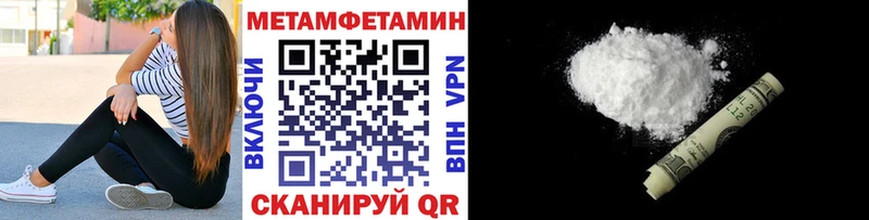 наркошоп  Качканар  Первитин Декстрометамфетамин 99.9% 