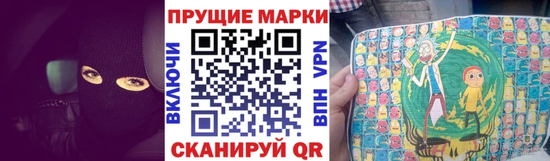 купить закладку это формула OMG рабочий сайт Марки 25I-NBOMe 1,5мг Качканар
