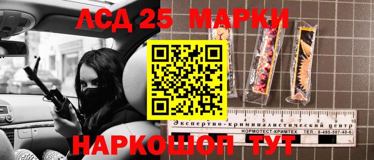Марихуана Качканар