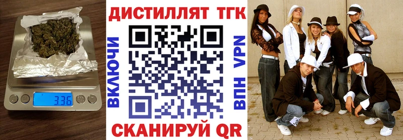 сколько стоит  ОМГ ОМГ ссылки  ТГК Wax  Качканар 